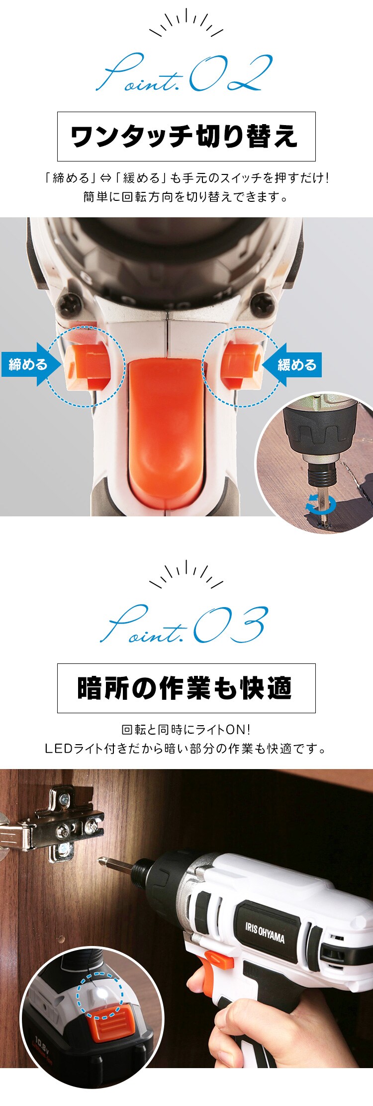  インパクトドライバー 10.8V 充電式 ソフトケース バッテリー2個付き JID80-C4