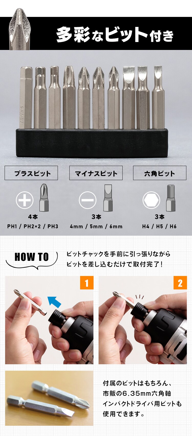  インパクトドライバー 10.8V 充電式 ソフトケース バッテリー2個付き JID80-C7