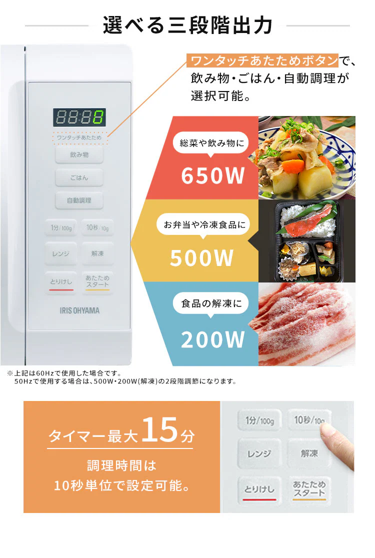 電子レンジ 17L ターンテーブル IMB-T178-W ホワイト1