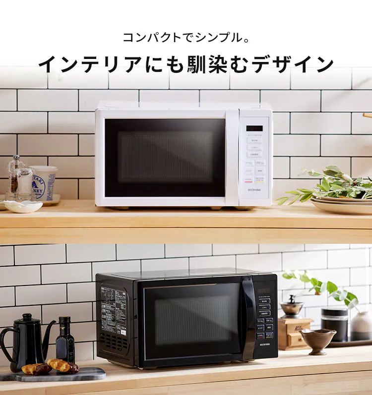 電子レンジ 17L ターンテーブル IMB-T178-W ホワイト5