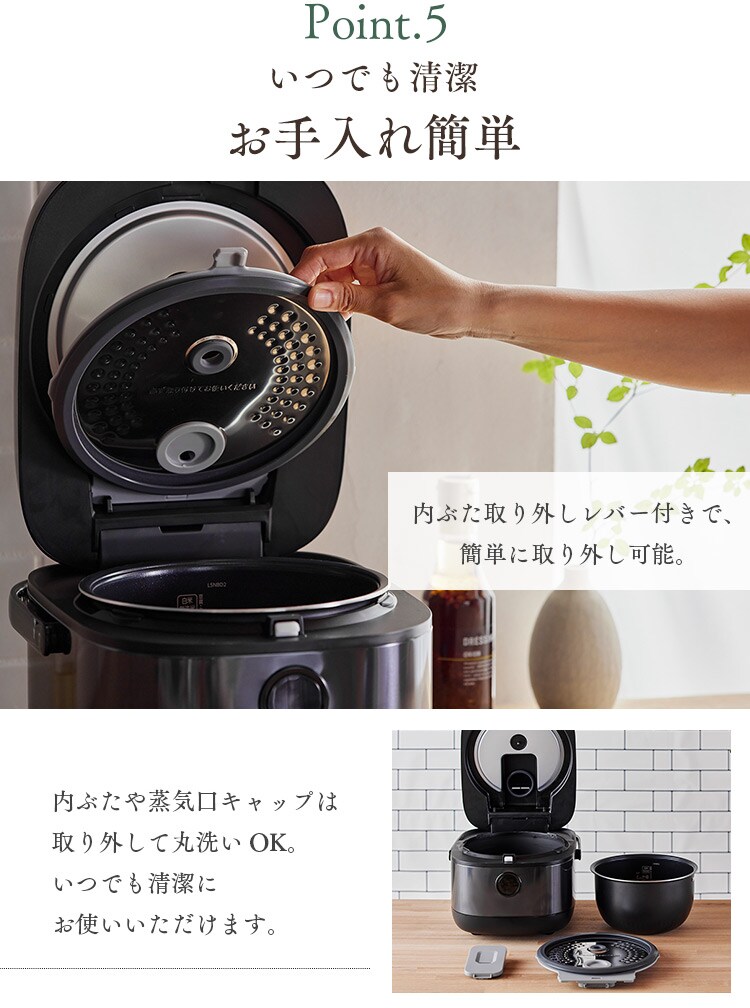 アイリスオーヤマ ヘルシーサポート 炊飯器