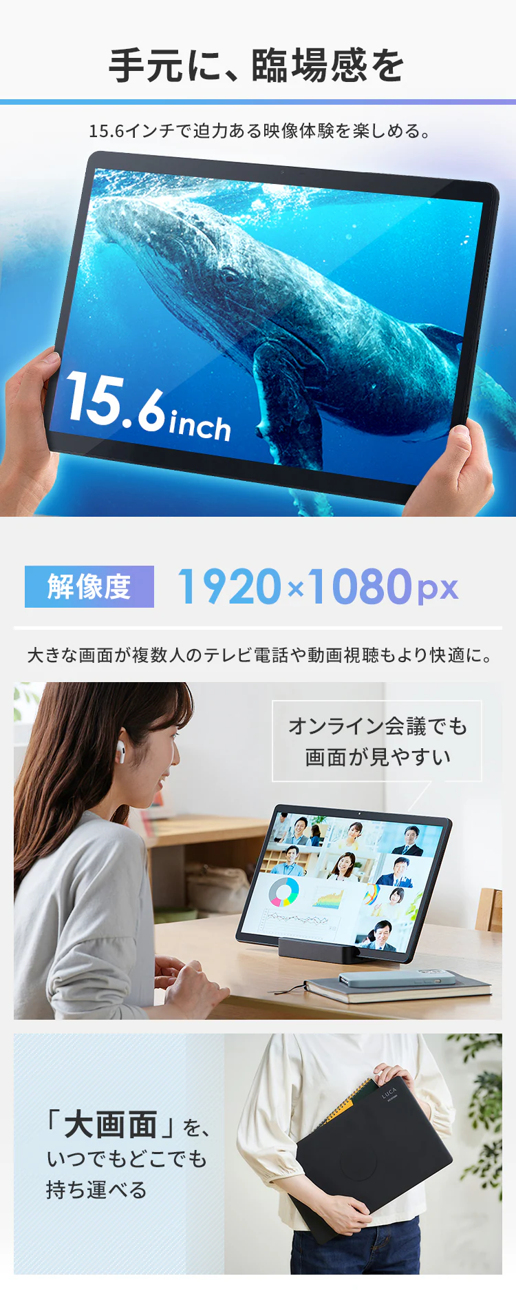 タブレット 15.6インチ 保護フィルムセット LUCA TM152M4N1-B2