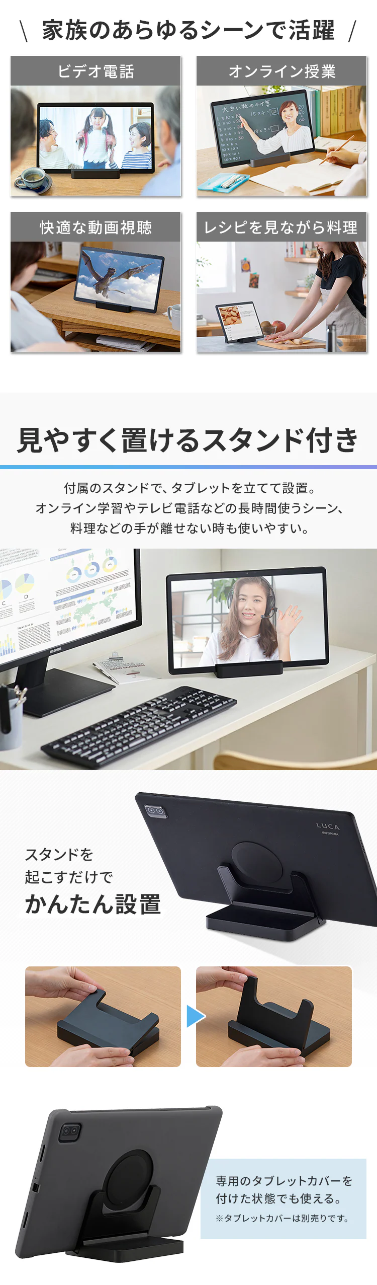 タブレット 15.6インチ 保護フィルムセット LUCA TM152M4N1-B3