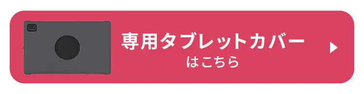 タブレット 15.6インチ 64GB メインメモリ4GB 8コア LUCA TM152M4V1-B ブラック 保護フィルム+タブレットケースセット7