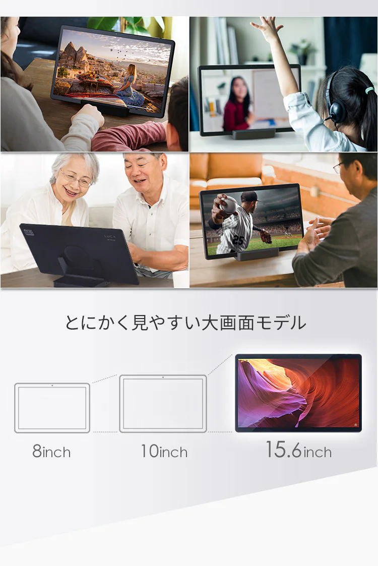 タブレット 15.6インチ 保護フィルムセット LUCA TM152M4N1-B1