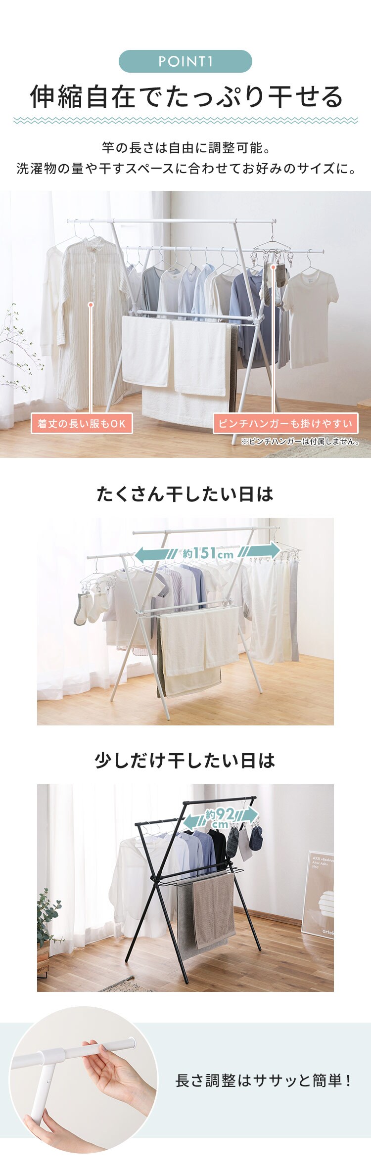 物干し 室内用 折りたたみ式 STMX-920 ホワイト3