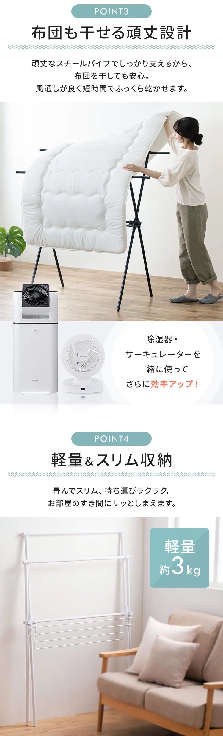 【完売品】室内物干し X型 簡単組立スタイル物干し STMX-920 ホワイト 5