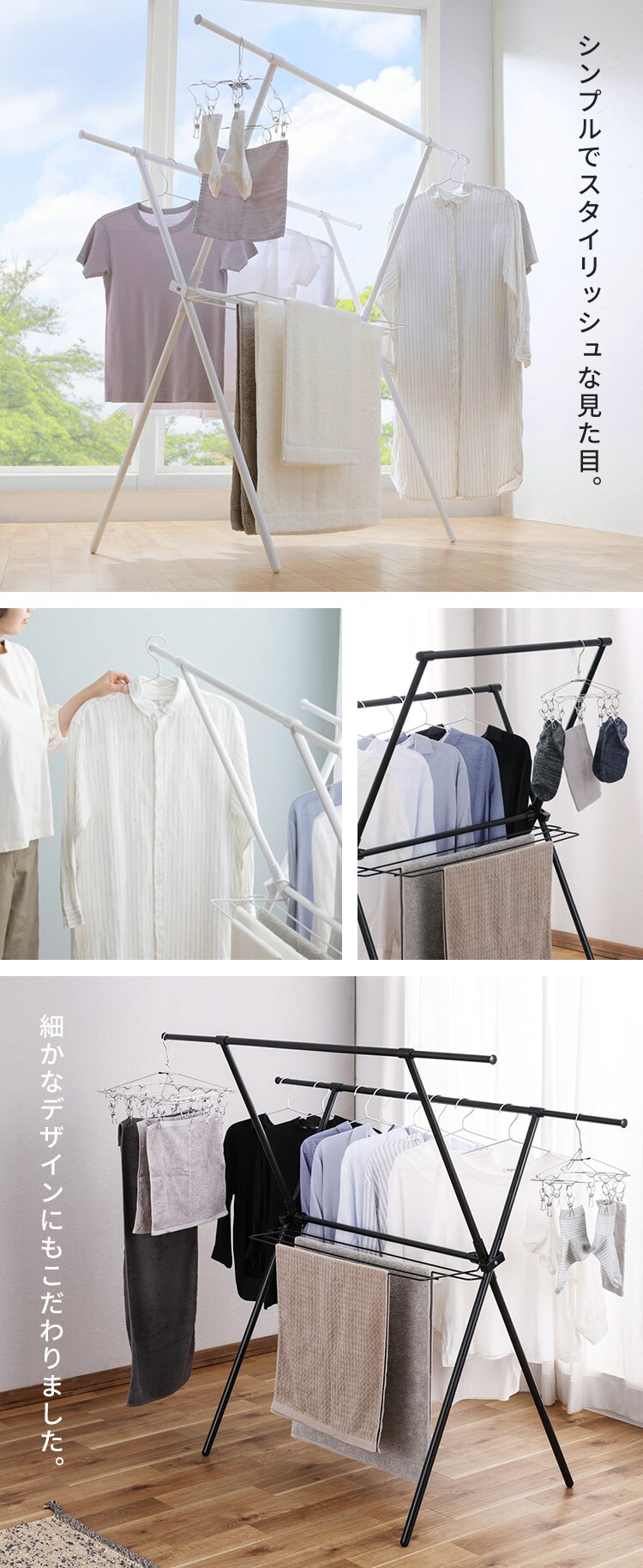 物干し 室内用 折りたたみ式 STMX-920 ホワイト7