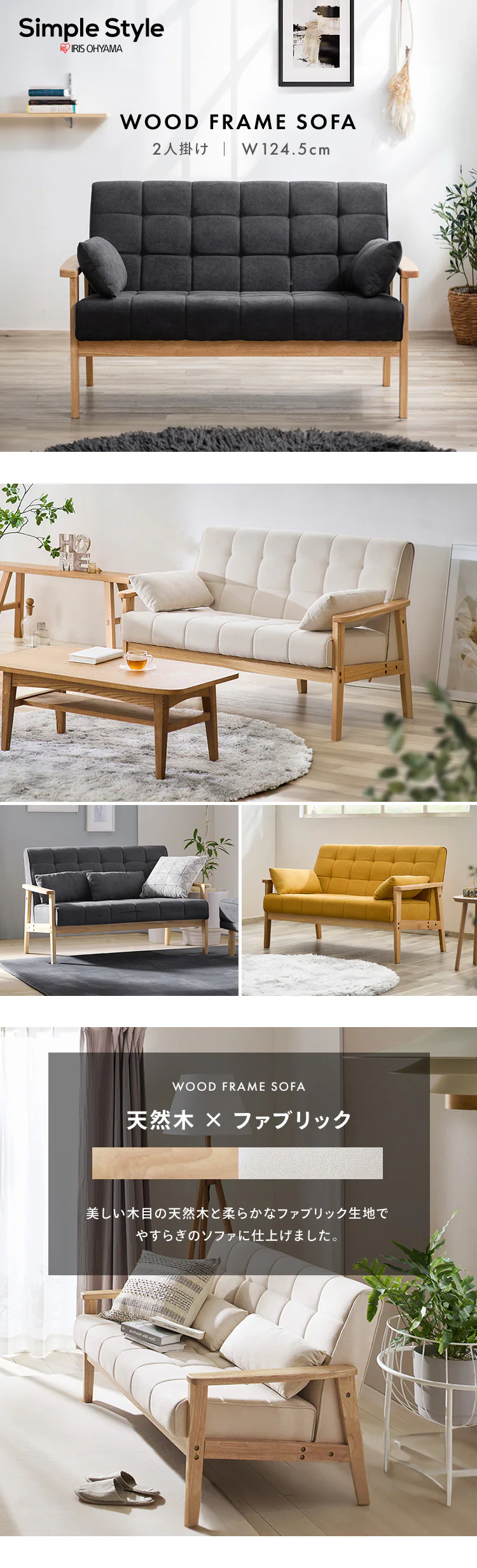 2人掛けウッドフレームソファ WFS-2S ダークグレー0