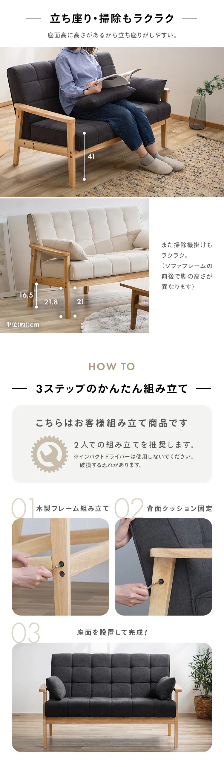 2人掛けウッドフレームソファ WFS-2S ダークグレー3