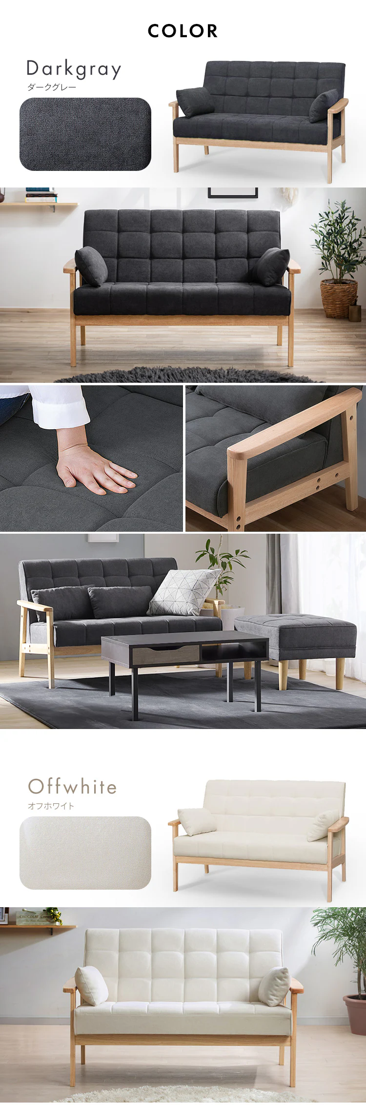 2人掛けウッドフレームソファ WFS-2S ダークグレー6