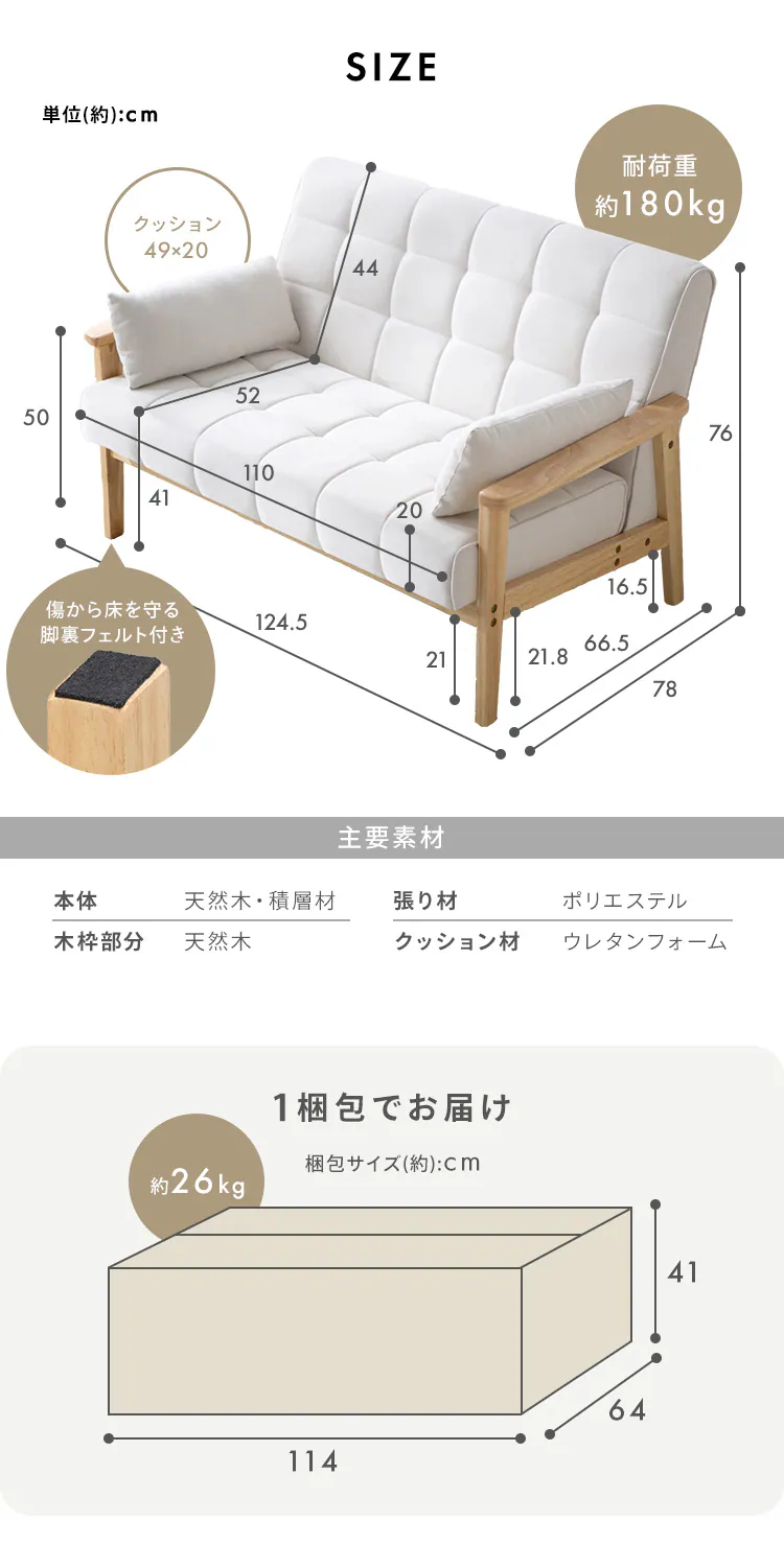 2人掛けウッドフレームソファ WFS-2S ダークグレー8