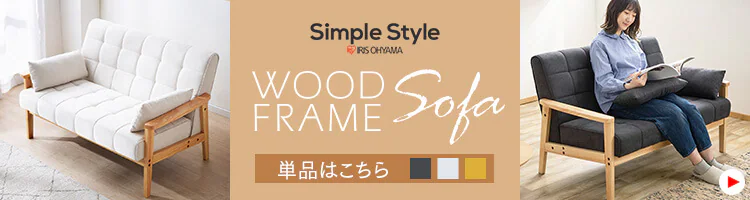 【6%OFF】オットマン WFS-OT オフホワイト10