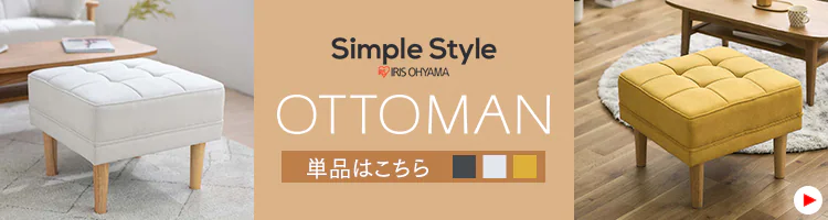 【2点セット】ソファ 2人掛け ウッドフレームソファとオットマンのセット マスタード15