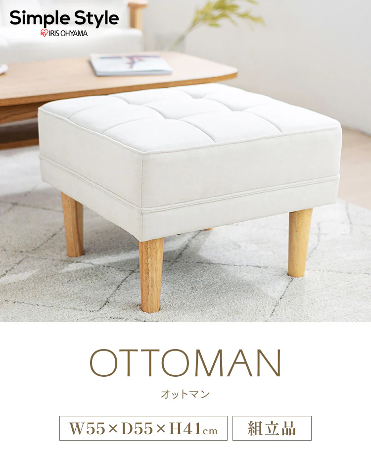【6%OFF】オットマン WFS-OT オフホワイト0