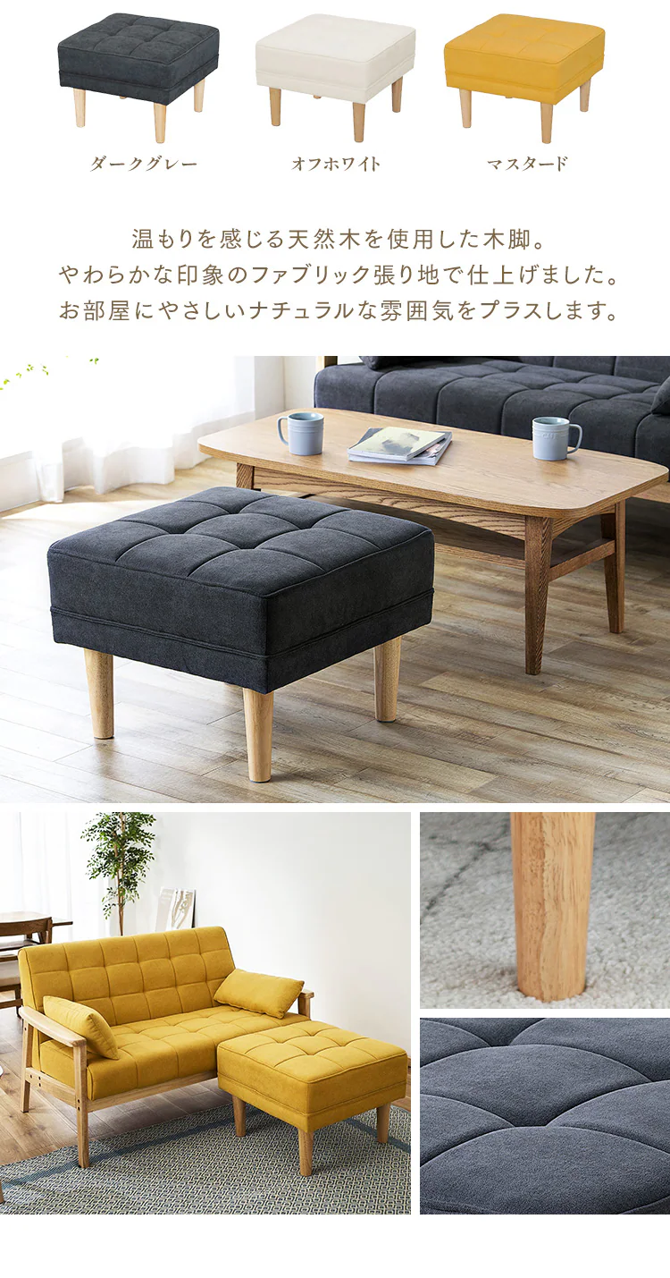 【6%OFF】オットマン WFS-OT オフホワイト1