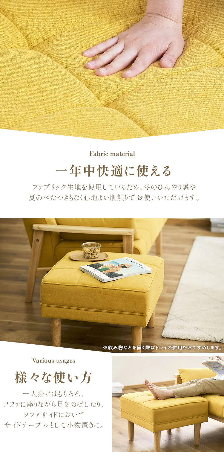 【6%OFF】オットマン WFS-OT オフホワイト3