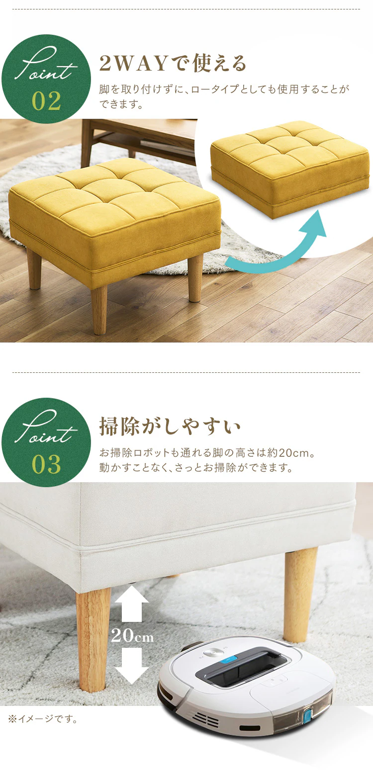 【6%OFF】オットマン WFS-OT オフホワイト5