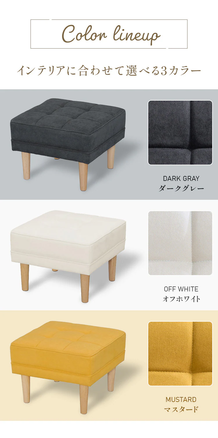 【6%OFF】オットマン WFS-OT オフホワイト7