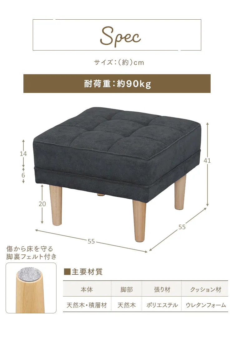 【6%OFF】オットマン WFS-OT オフホワイト8