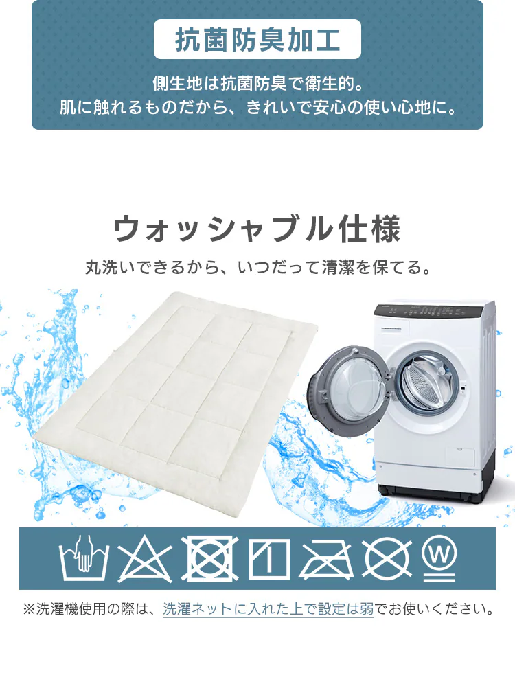 シンサレート掛け布団 シングル ウルトラタイプ 洗濯可 アイボリー 7