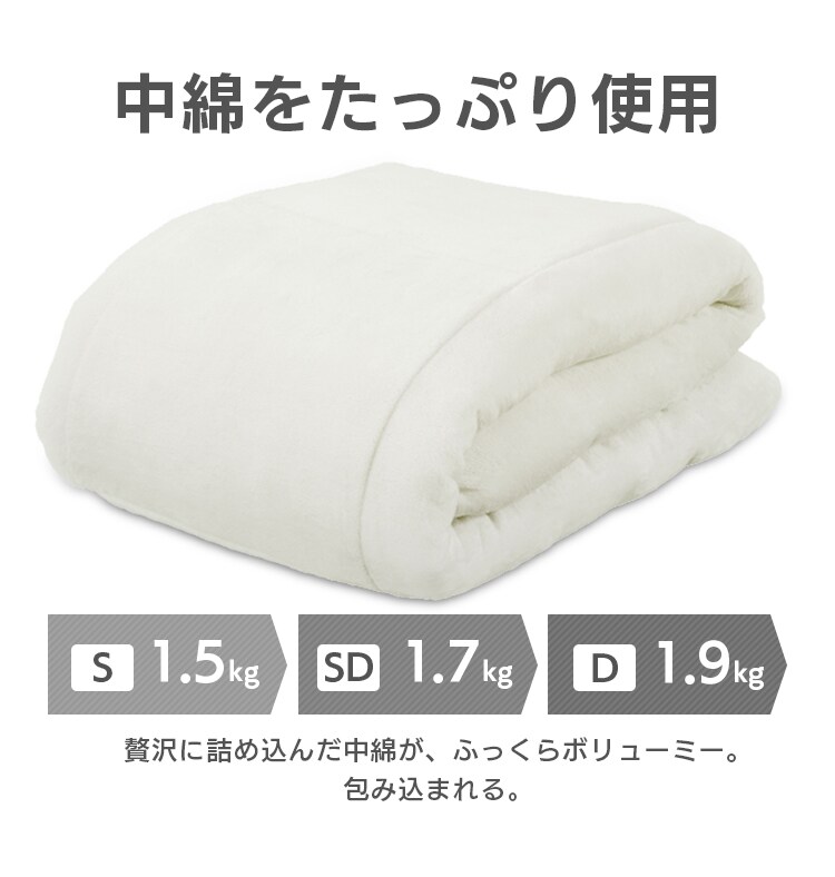 掛け布団 シングル アイボリー シンサレート ウルトラ 抗菌 防臭 日本製 掛け布団 シングル アイボリー シンサレート ウルトラ 抗菌 防臭 日本製