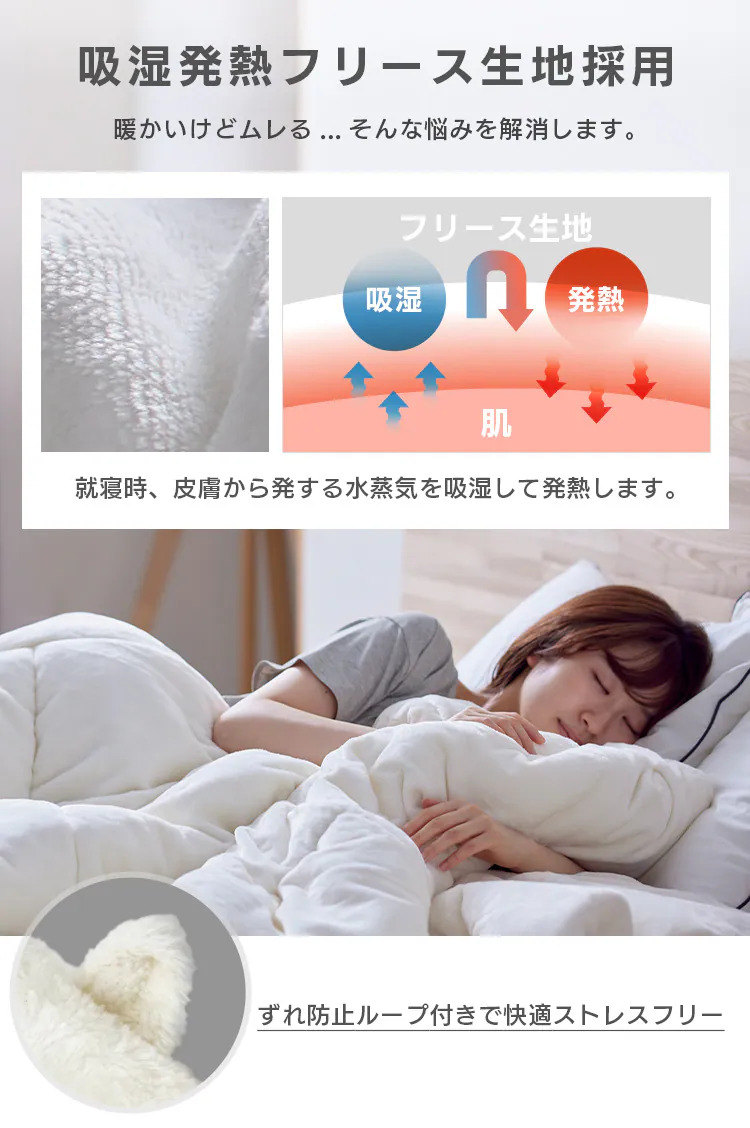 シンサレート掛け布団 ダブル ウルトラタイプ 洗濯可 防ダニ アイボリー 8