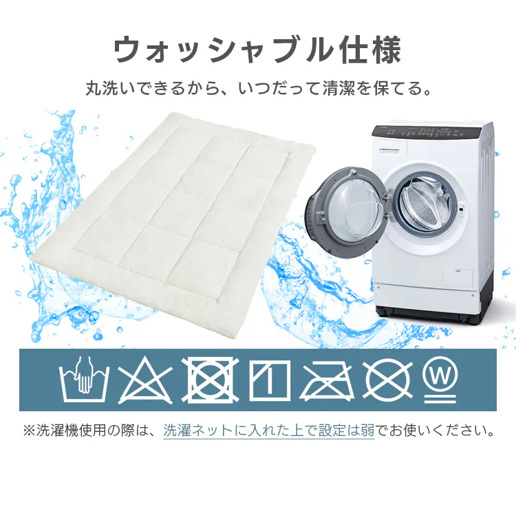 シンサレート掛け布団 ダブル ウルトラタイプ 洗濯可 防ダニ アイボリー 9