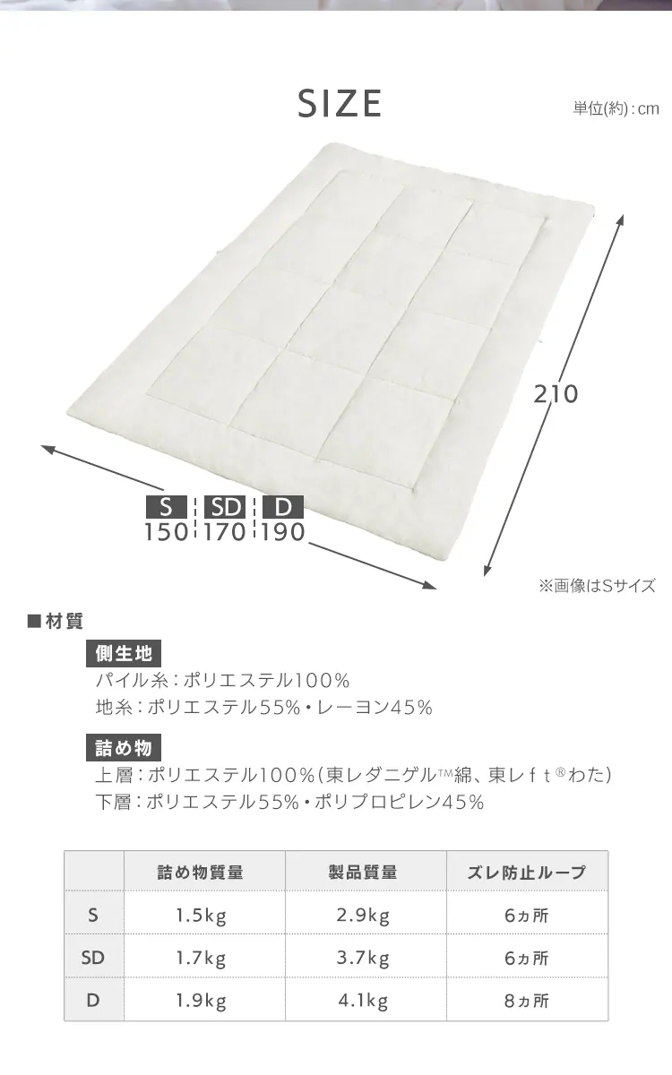 シンサレート掛け布団 ダブル ウルトラタイプ 洗濯可 防ダニ アイボリー 11