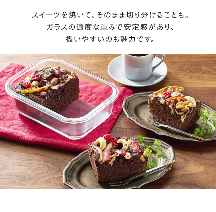 耐熱ガラス容器 2点セット TGS-2S 全3色 7