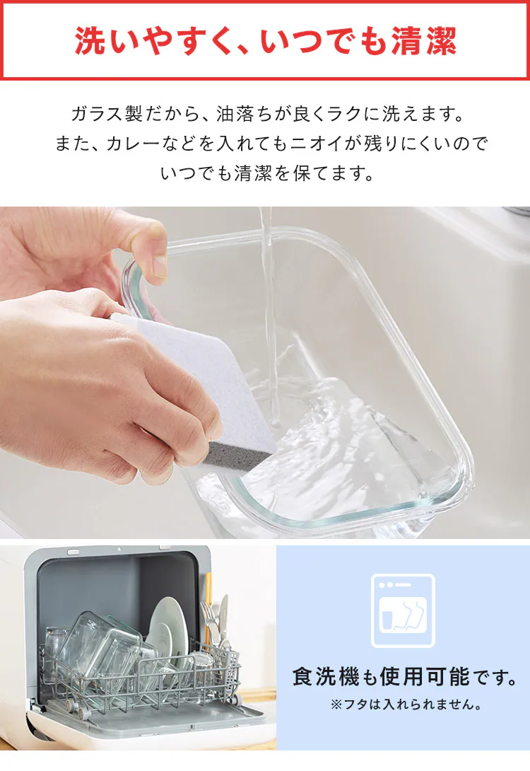 耐熱ガラス容器 2点セット TGS-2S 全3色 9