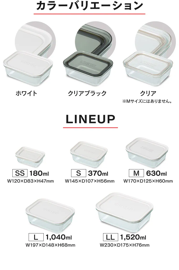 【40%OFFクーポン】保存容器 耐熱ガラス Sサイズ 370ml TGS-S クリアブラック3