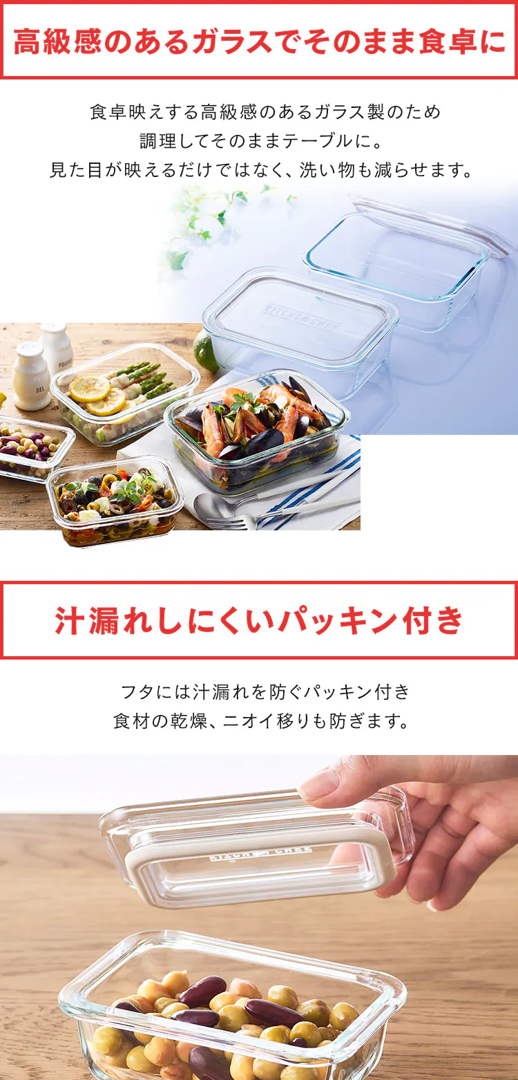 【40%OFFクーポン】保存容器 耐熱ガラス Sサイズ 370ml TGS-S クリアブラック4