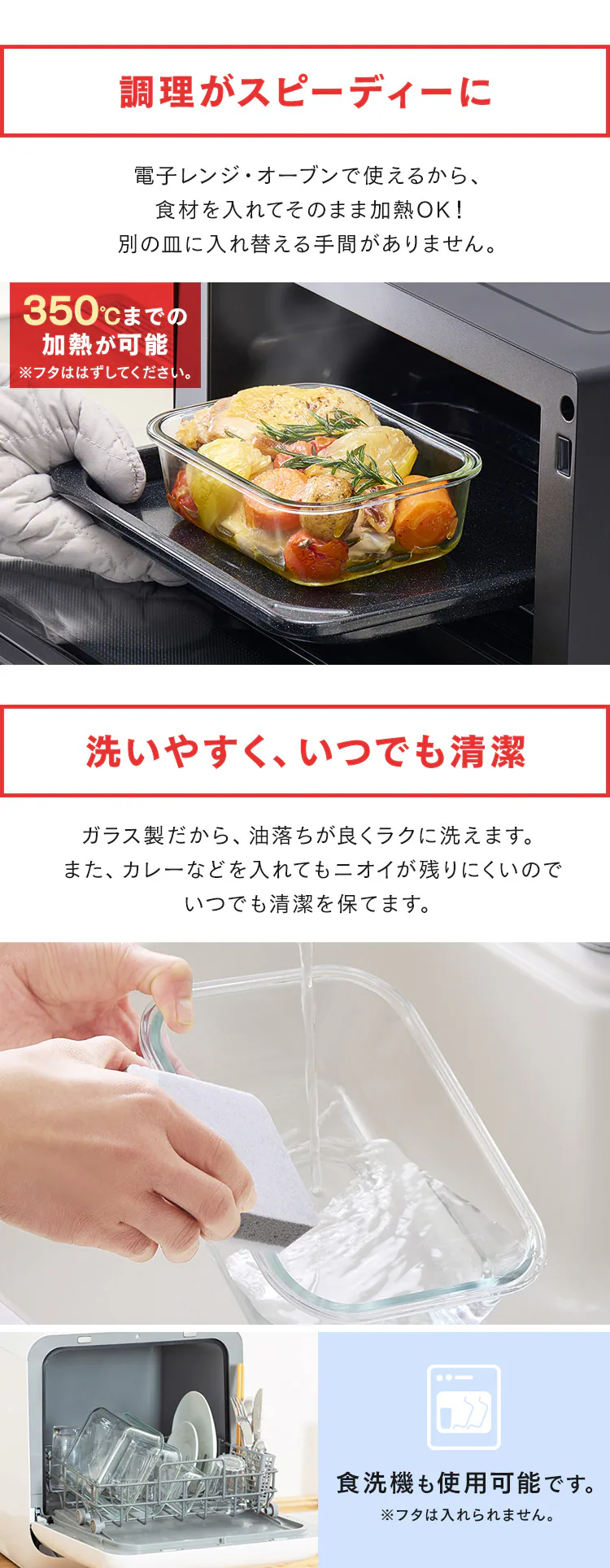 【40%OFFクーポン】保存容器 耐熱ガラス Sサイズ 370ml TGS-S クリアブラック5