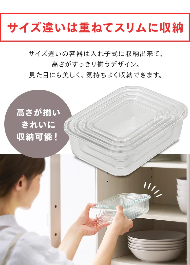【40%OFFクーポン】保存容器 耐熱ガラス Sサイズ 370ml TGS-S クリアブラック7