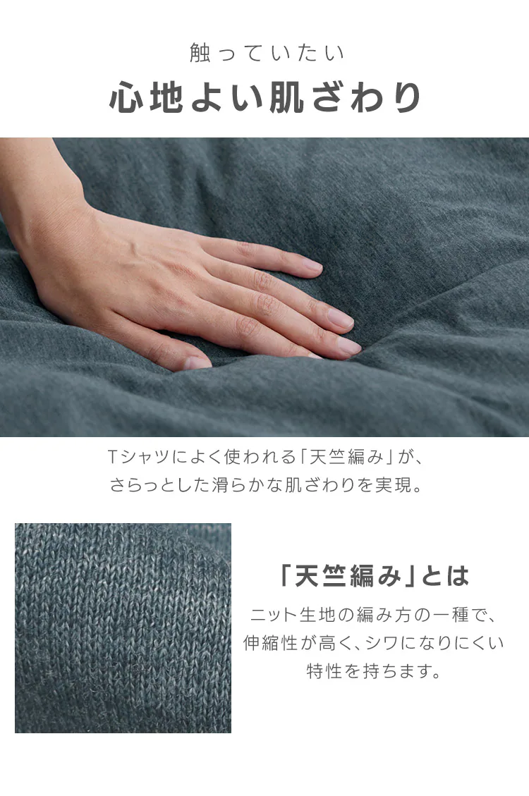 枕カバー PWC-TCK3550 全3色3