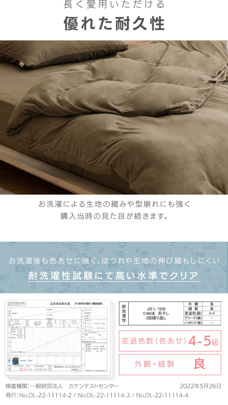 枕カバー PWC-TCK3550 全3色4