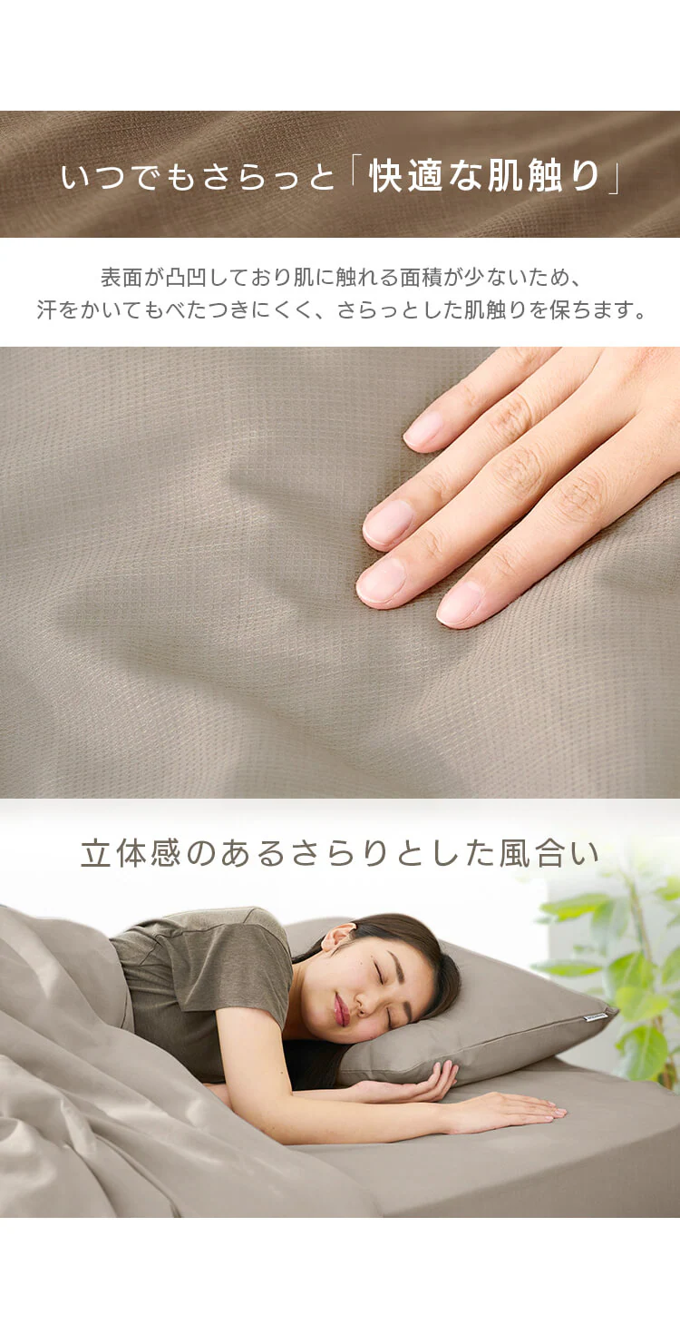 枕カバー 幅43cm ふつう ワッフル ブラウン2