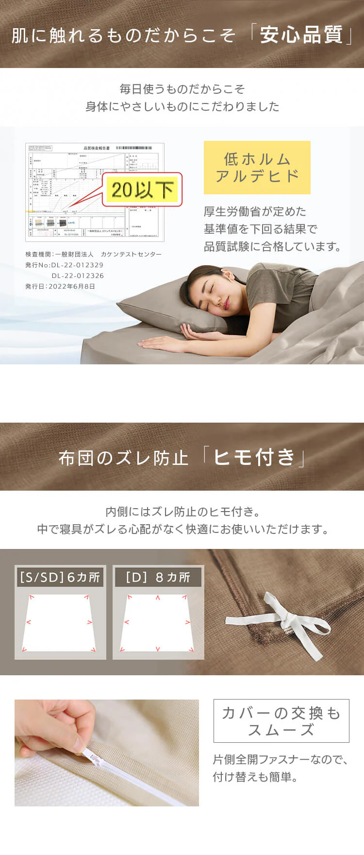 掛け布団カバー セミダブル ワッフル ベージュ4