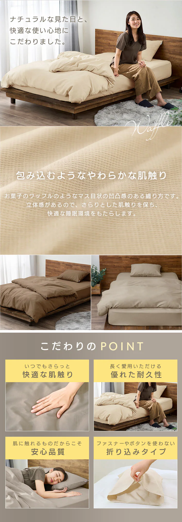 枕カバー 幅43cm ふつう ワッフル ブラウン1