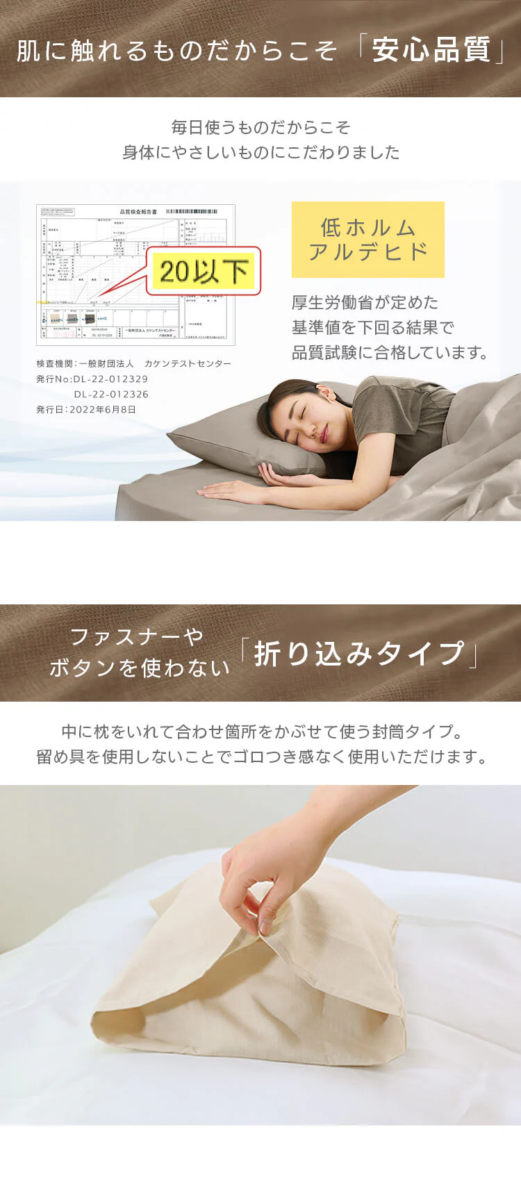 枕カバー 幅43cm ふつう ワッフル ブラウン4