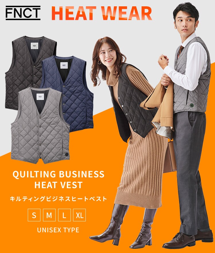 キルティングビジネスヒートベスト FC22600 全4サイズ 全3色0