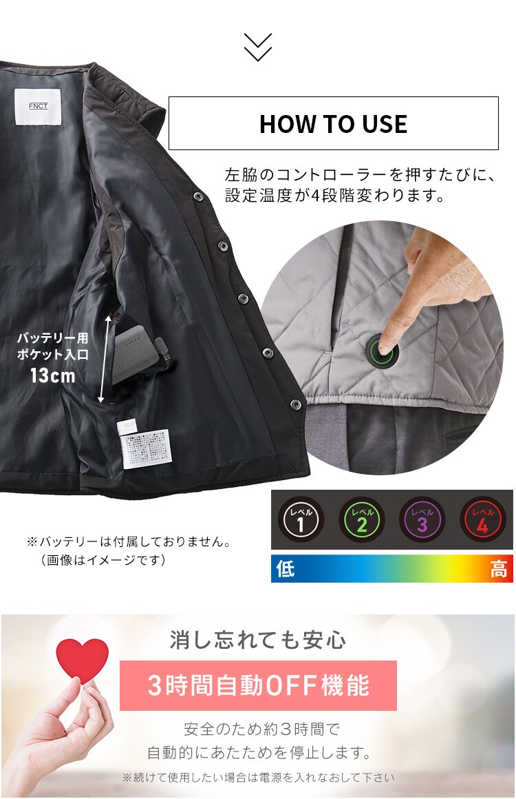 キルティングビジネスヒートベスト FC22600 全4サイズ 全3色3