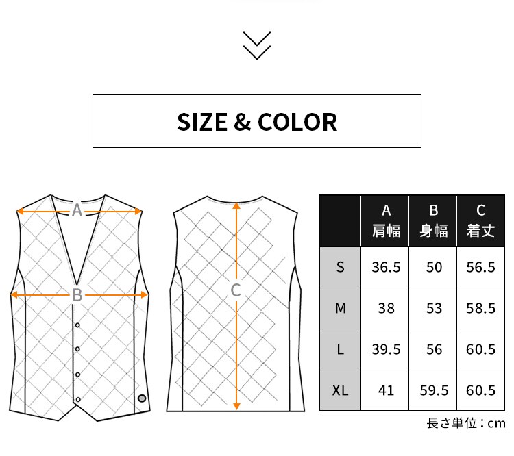 キルティングビジネスヒートベスト FC22600 全4サイズ 全3色7