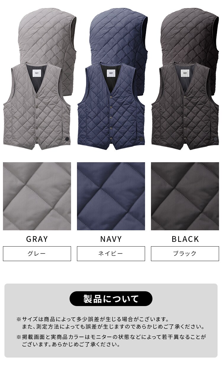 キルティングビジネスヒートベスト FC22600 全4サイズ 全3色8