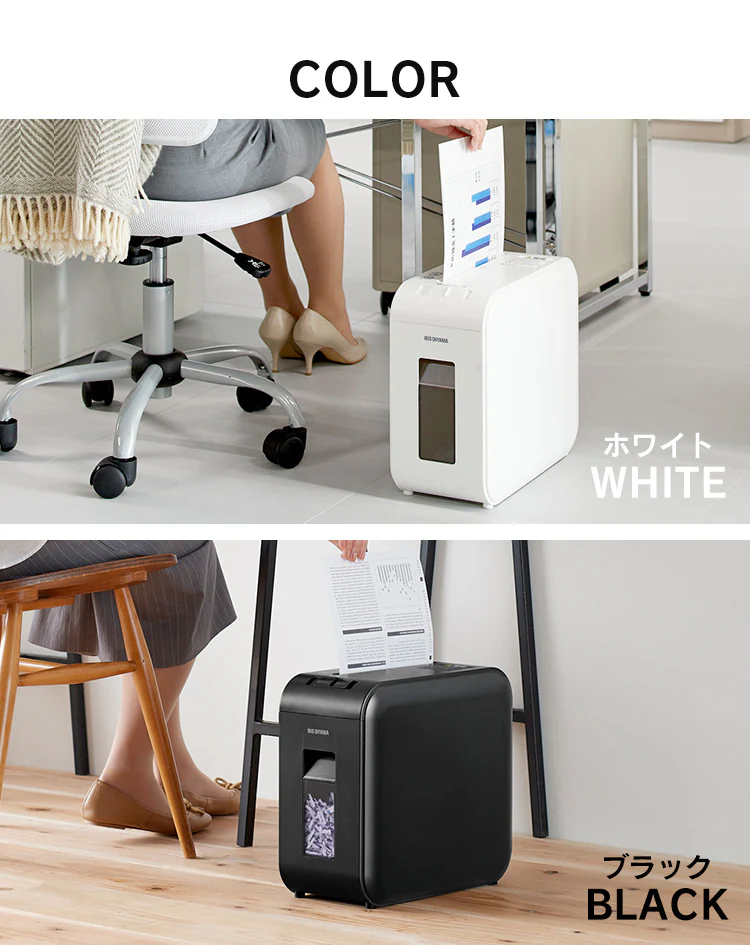 シュレッダー クロスカット 6枚同時細断 P6HS75C-B7