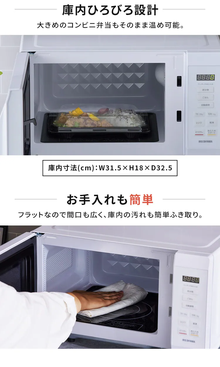 電子レンジ 18L フラットテーブル PMB-F186-B ブラック4