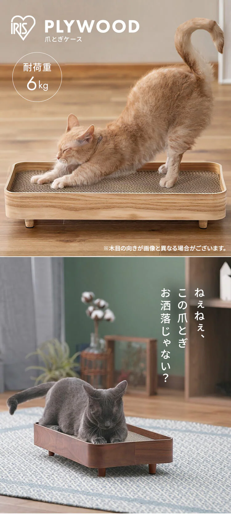 プライウッド 爪とぎケース猫 爪とぎ0