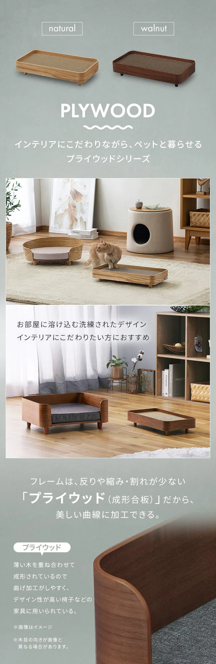 プライウッド 爪とぎケース猫 爪とぎ1