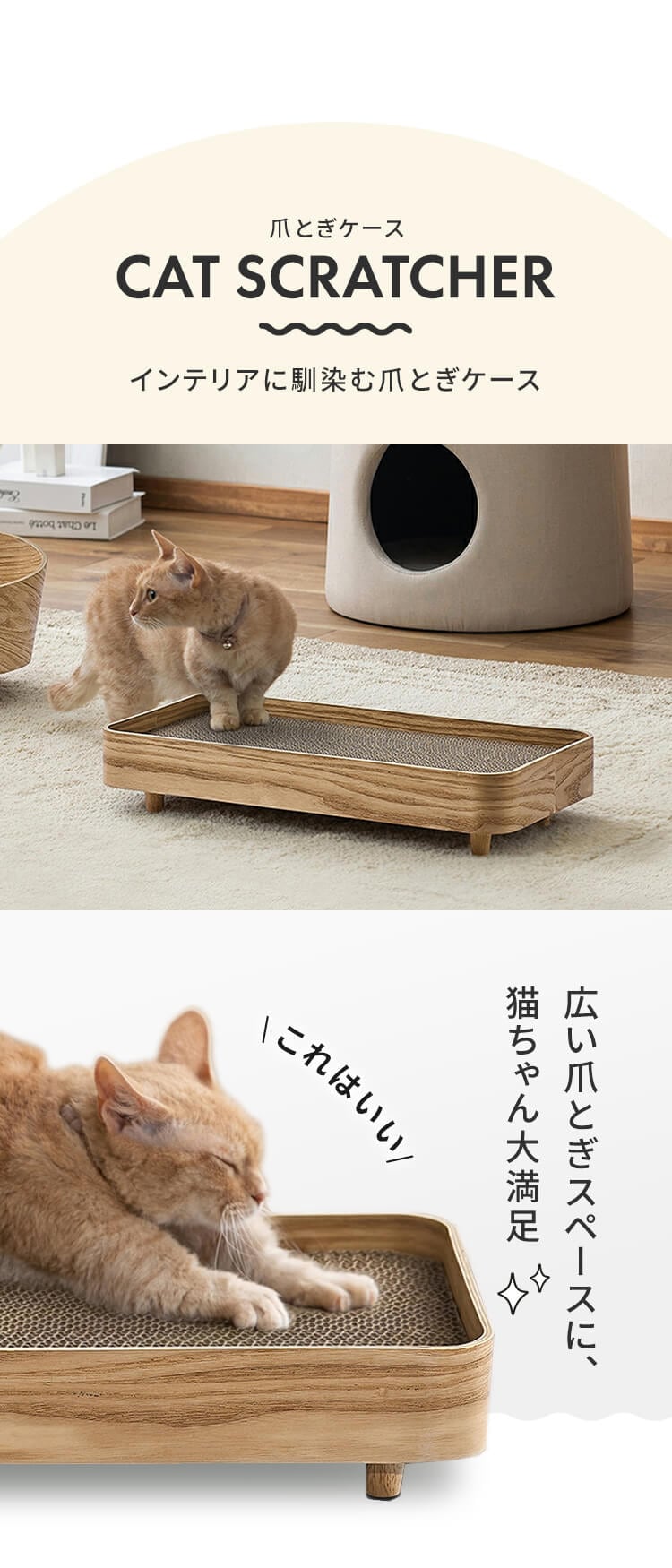 プライウッド 爪とぎケース猫 爪とぎ2